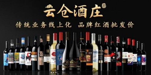 云倉酒莊是什么？不要誤會了云倉酒莊，實地探訪得結(jié)論