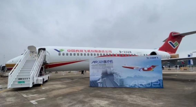 C919大型客機和ARJ21醫(yī)療機首次亮相中國航展