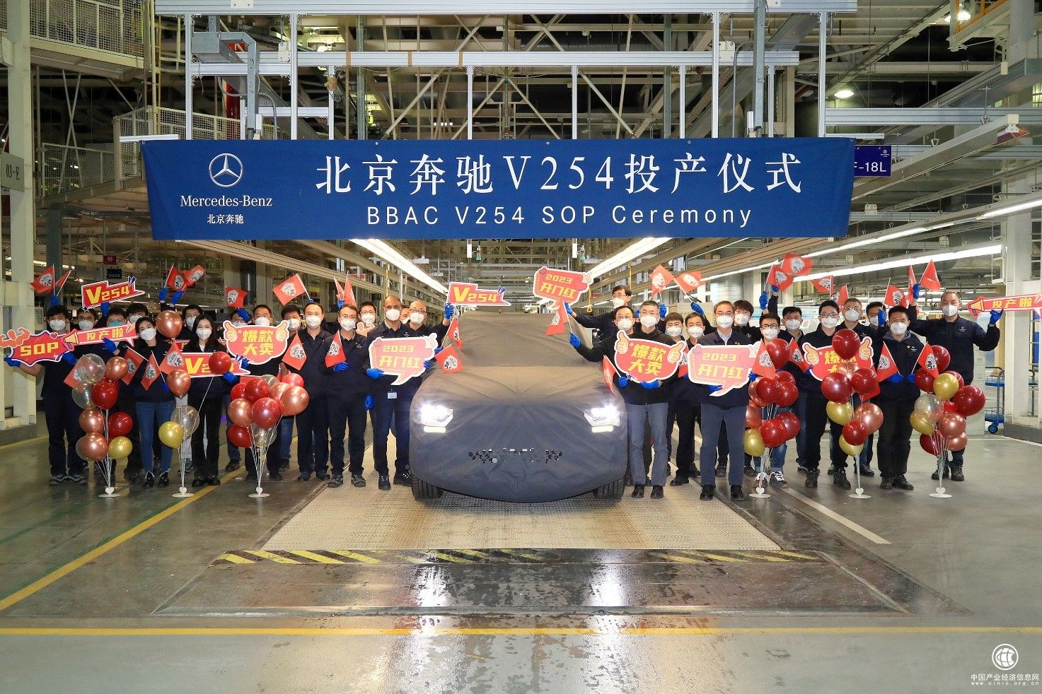 “新豪華主義”最新重磅車型 ——全新梅賽德斯-奔馳長(zhǎng)軸距GLC SUV下線