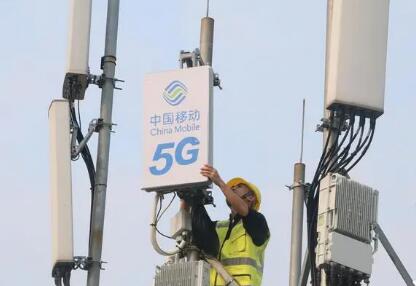 我國5G基站總數(shù)達到228.7萬個 占移動基站總數(shù)的21%