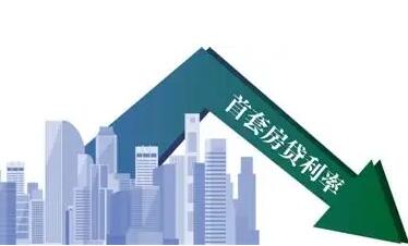 人民銀行、銀保監(jiān)會(huì)建立首套住房貸款利率政策動(dòng)態(tài)調(diào)整機(jī)制