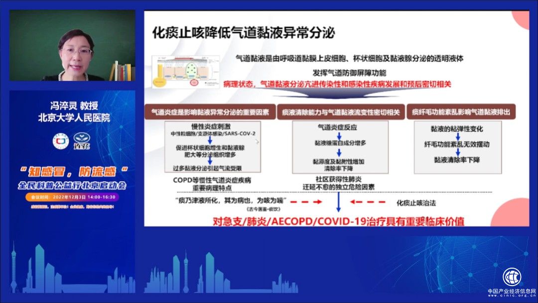 新冠感染轉(zhuǎn)陰后還咳不停，要怎么治療？