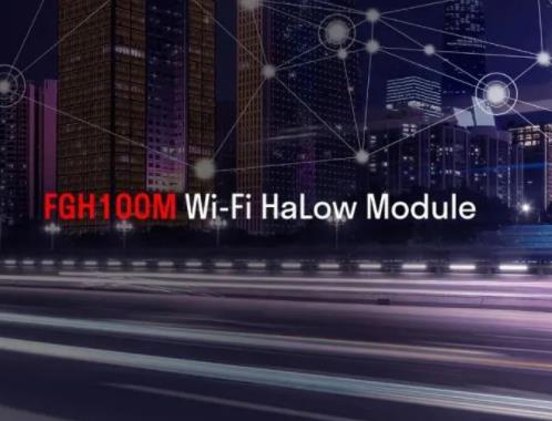 移遠(yuǎn)通信推出全新Wi-Fi HaLow模組，助力解決更廣泛的室內(nèi)外物聯(lián)網(wǎng)應(yīng)用需求