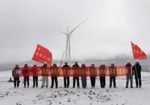 全球超高海拔單機(jī)容量最大風(fēng)電機(jī)組成功吊裝