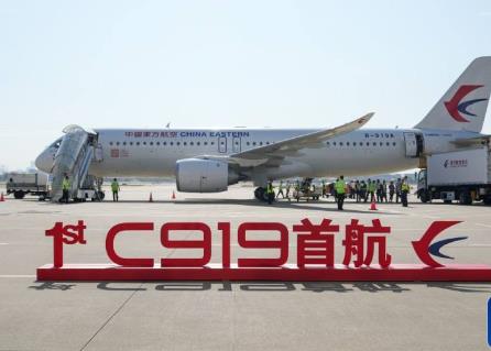 C919圓滿完成首次商業(yè)飛行 開啟產(chǎn)業(yè)化發(fā)展新階段