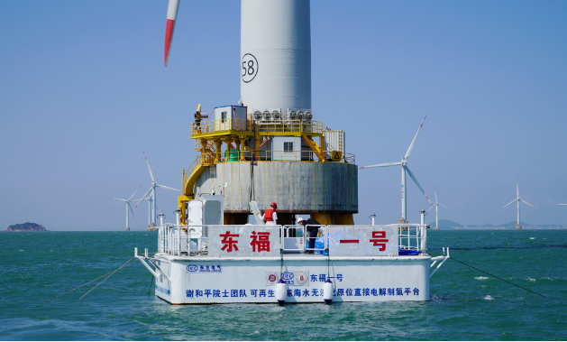 全球首次！海上風(fēng)電無淡化海水直接電解制氫海試成功