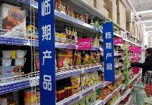 預(yù)計2025年中國臨期食品市場規(guī)模將達(dá)401億元