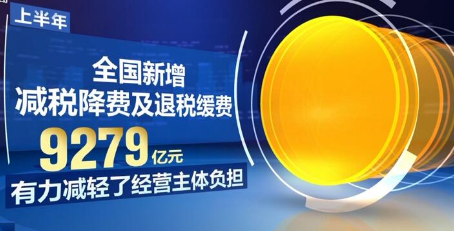 促消費、擴投資 多方發(fā)力拉動經(jīng)濟回升向好