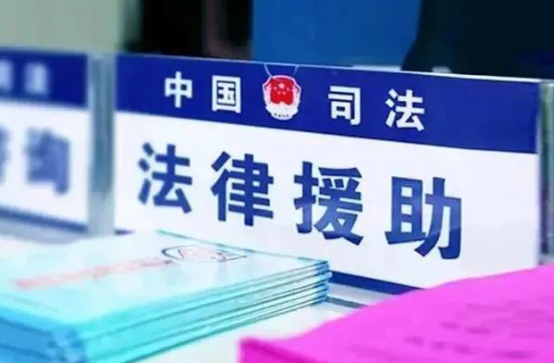 2022年全國法律援助機(jī)構(gòu)共組織辦理法律援助案件137萬余件