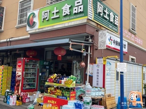 ＂阿土＂店的＂智變路＂