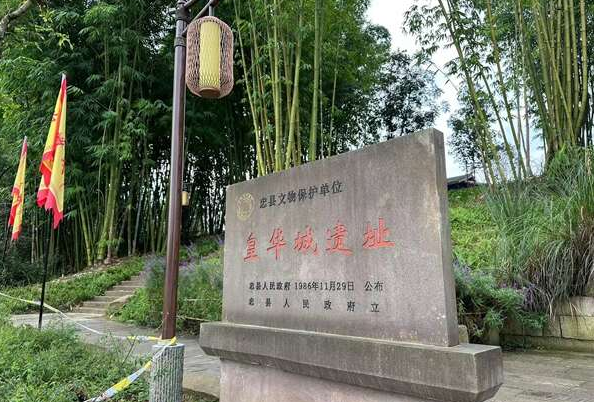 總投資2.81億元 長江三峽首個考古遺址公園開園