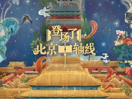 文旅融合視聽作品走進(jìn)大眾視野