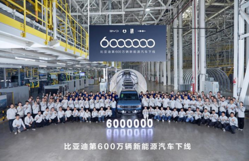 第600萬輛新能源汽車下線，這就是比亞迪速度