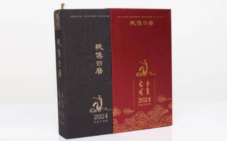 《2024陜博日歷·吉金中國(guó)》發(fā)行 展現(xiàn)中國(guó)早期青銅文明