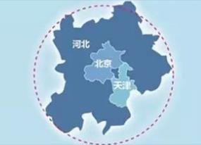 2022年京津冀區(qū)域研發(fā)經(jīng)費增長7.9%