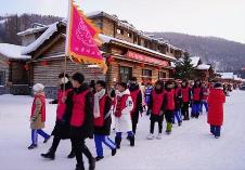 黑龍江省地方標準《冰雪研學旅行服務規(guī)范》發(fā)布實施