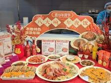 預制菜“搶占”年夜飯餐桌，你能接受嗎？