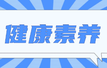 我國加大重點人群職業(yè)健康素養(yǎng)監(jiān)測和干預(yù)力度