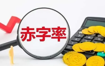 今年赤字率為何擬按3%安排？