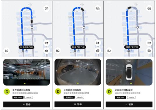 全國首個(gè)5G-A智泊停車場(chǎng)亮相前灘太古里.jpg