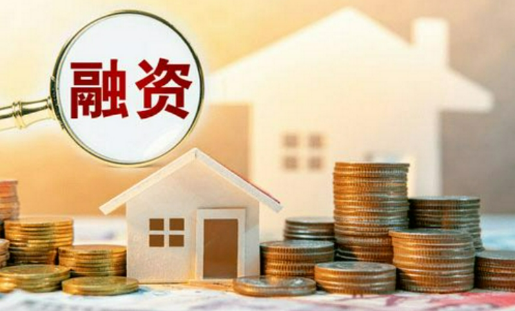 城市房地產(chǎn)融資協(xié)調(diào)機制第一批“白名單”項目審批金額超5000億元