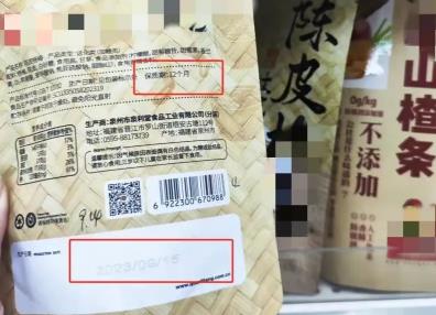 讓食品生產(chǎn)日期找得到、看得清