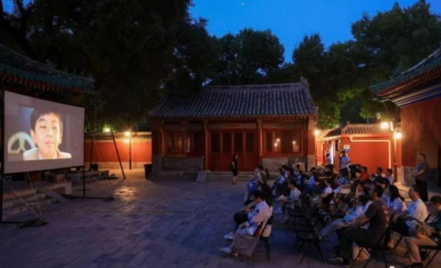 古建院落變身露天影院 京城博物館打造“電影之夜”