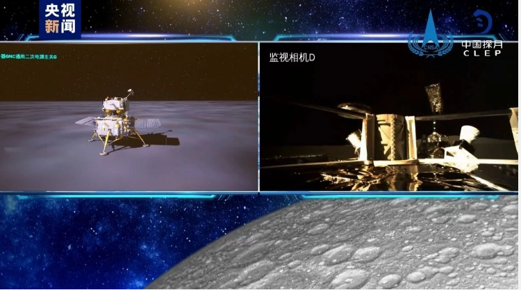 人類航天器首次月背起飛成功 嫦娥六號(hào)上升器攜月壤入軌