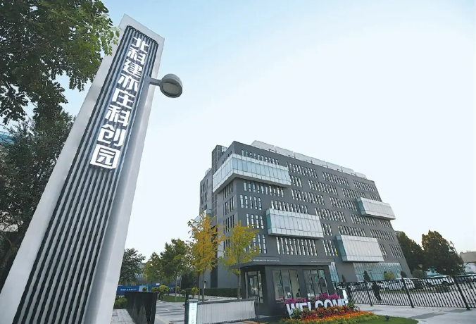 北京試點建設(shè)10個專精特新特色園區(qū)