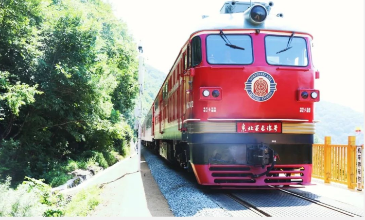 中國中車集團(tuán)首發(fā)“東北亞長旅號”旅游觀光班列