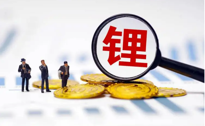 鋰價(jià)跌勢難止 多家鋰礦企業(yè)上半年業(yè)績承壓