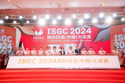 嘉賓云集旌城 只為大賽而來 2024ISGC國際烈酒（中國）大獎賽在德陽落下帷幕