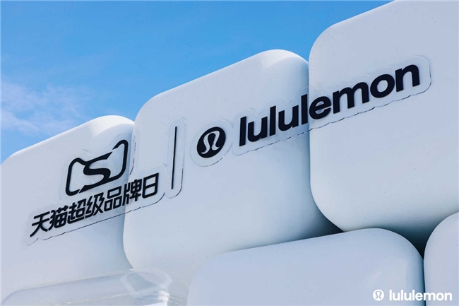 更走心、更可感：lululemon天貓超級品牌日何以打造運動品牌破圈新樣本？