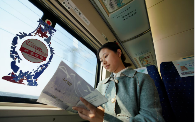 江西首趟書香主題列車開行 旅客掃碼即可借閱圖書