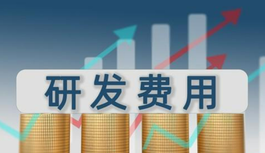 2023年我國研發(fā)經(jīng)費投入超3.3萬億元 同比增長8.4%