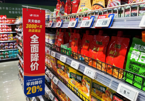 物美宣布超3000支商品納入“天天低價”戰(zhàn)略，降價20%助力消費者