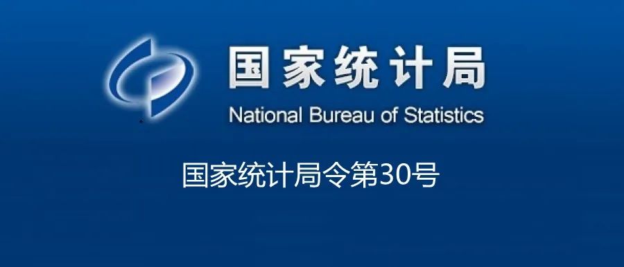 權(quán)威發(fā)布：養(yǎng)老產(chǎn)業(yè)統(tǒng)計(jì)分類（2020）