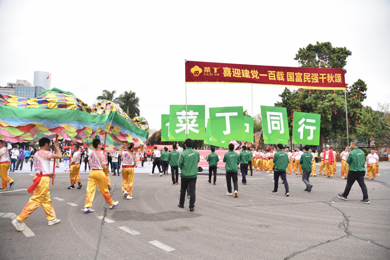 人道博愛，文明中山 | 菜丁再度為中山慈善事業(yè)添磚加瓦