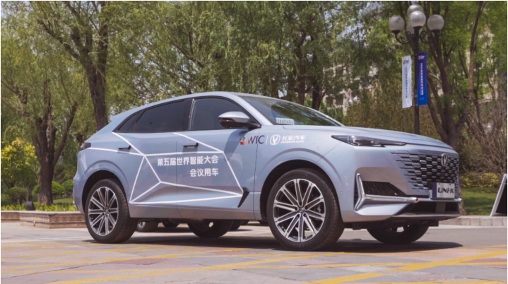 2021世界智能大會 長安汽車展現(xiàn)“中國智造”科技風(fēng)采 