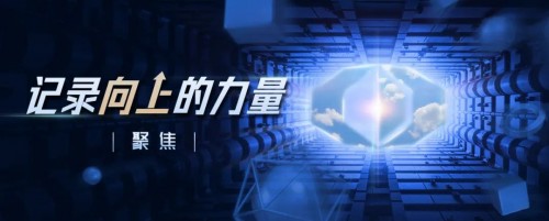  國(guó)泰君安榮獲2021年企業(yè)標(biāo)準(zhǔn)“領(lǐng)跑者”獎(jiǎng)