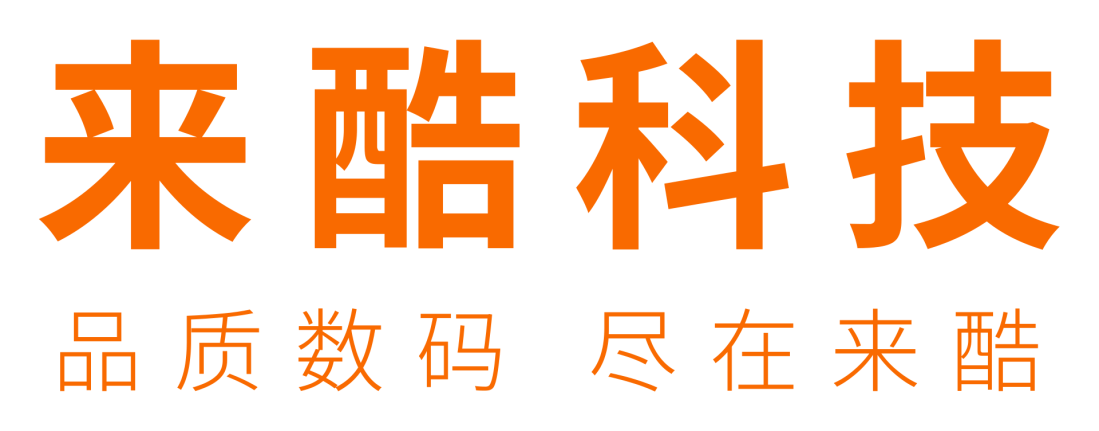 破局：來(lái)酷科技新零售變革之路