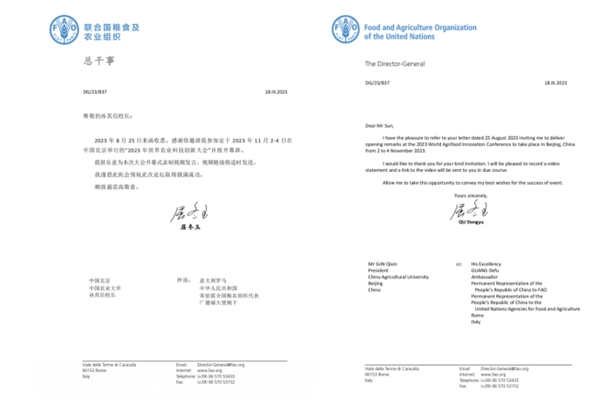 FAO總干事屈冬玉致信預(yù)祝2023世界農(nóng)業(yè)科技創(chuàng)新大會圓滿成功