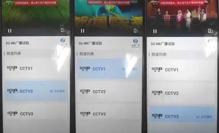 中國(guó)廣電5G NR預(yù)商用準(zhǔn)備扎實(shí)推進(jìn)：未來可免流量看電視