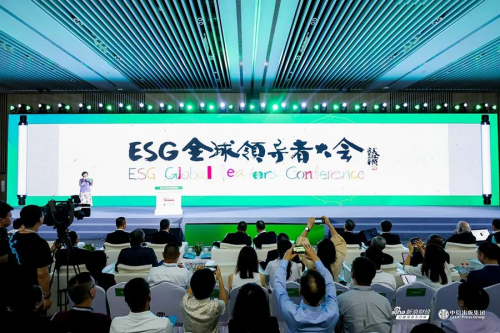 2023ESG全球領(lǐng)導(dǎo)者大會(huì)盛大召開，新奧集團(tuán)王玉鎖發(fā)表視頻演講