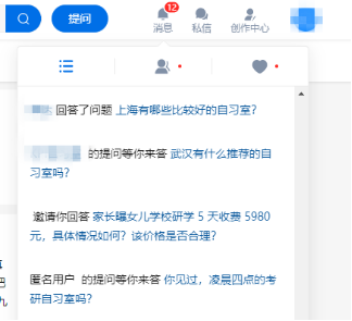 2023內(nèi)卷加劇，催生了財(cái)呱呱自習(xí)室搜索工具，是否能成為學(xué)習(xí)利器