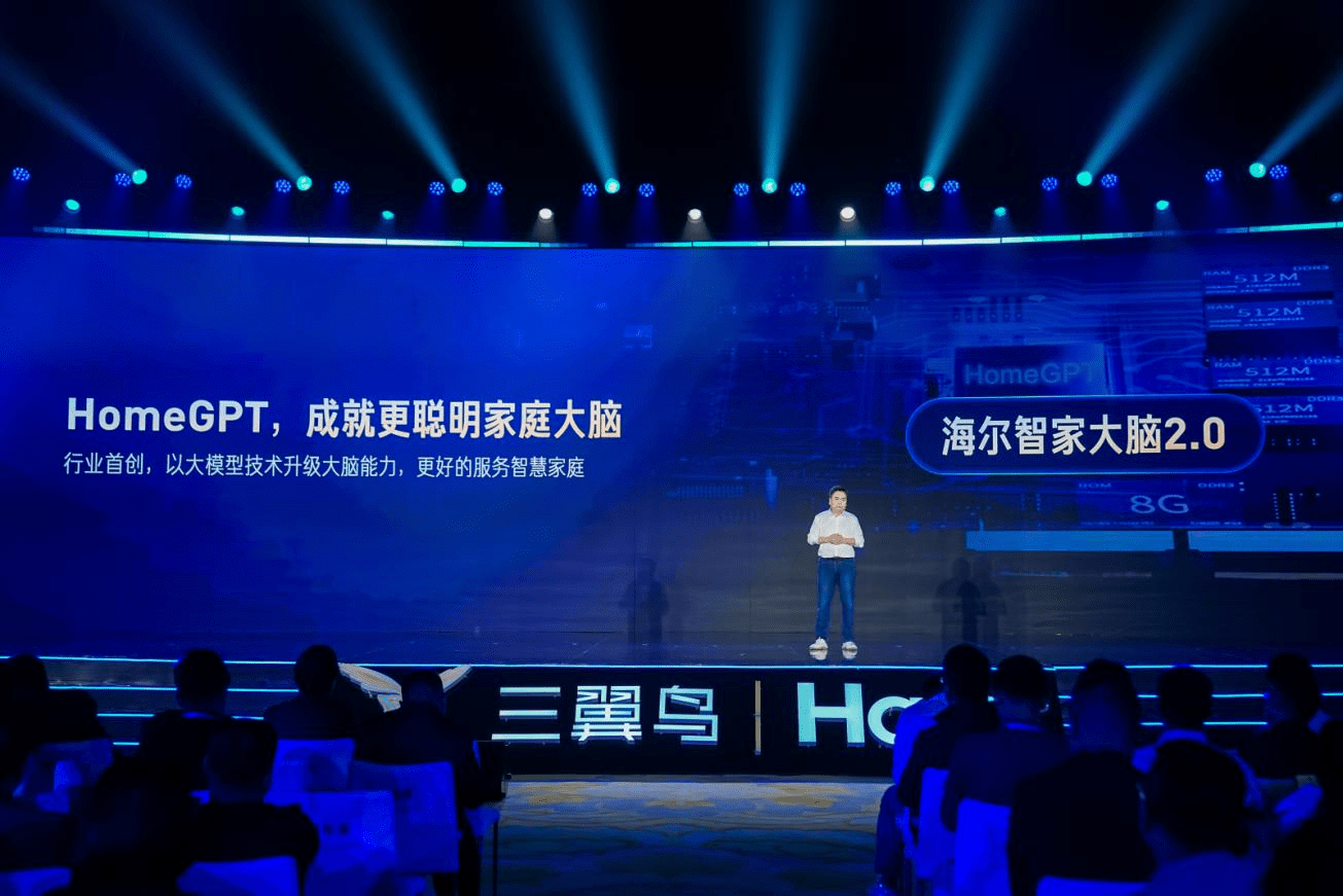 鄧邱偉：Home GPT加持下的智家大腦2.0變得更聰明