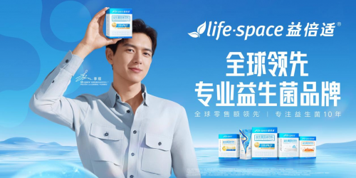 lifespace益倍適益生菌：為全家腸道健康量身定制的守護(hù)者