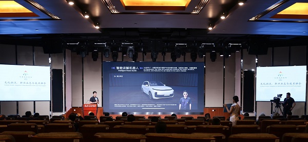 易車出席2024北京文化論壇 展示AI創(chuàng)新成果